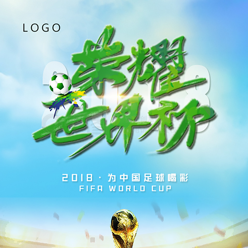 要在战术上