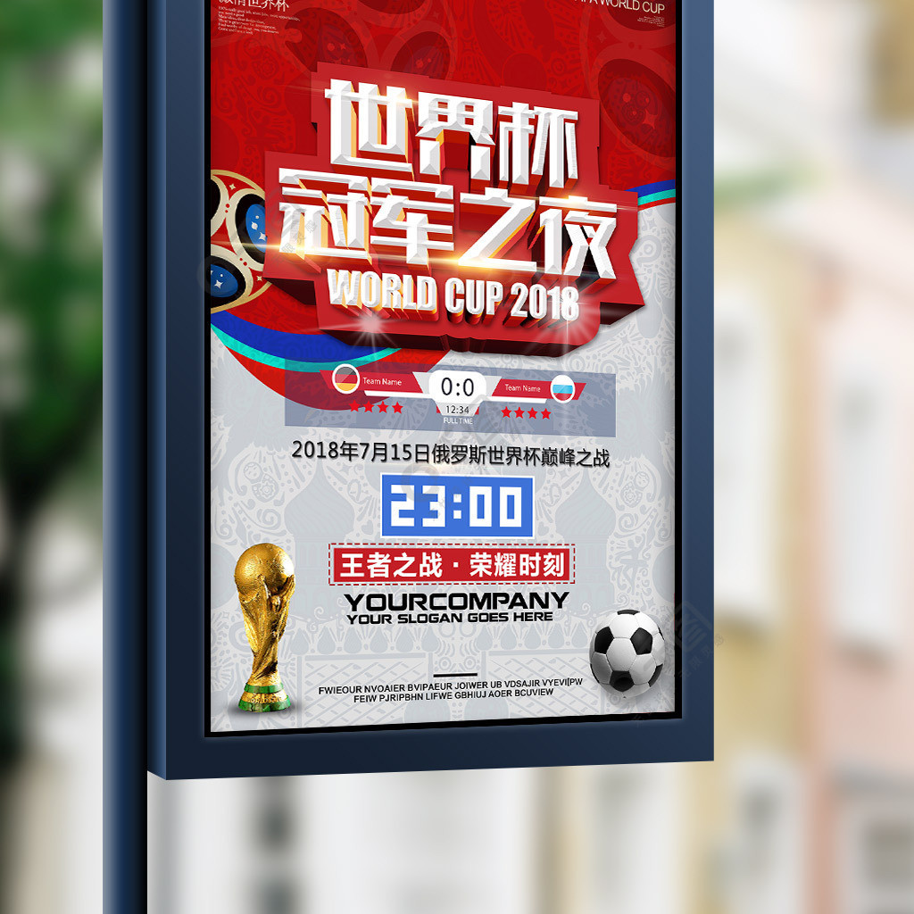 于粉丝而