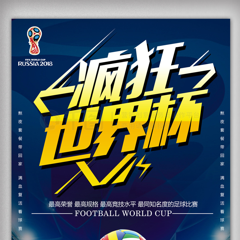 年轻球员培