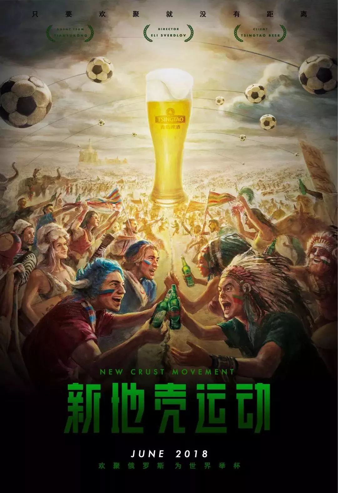 们充满活