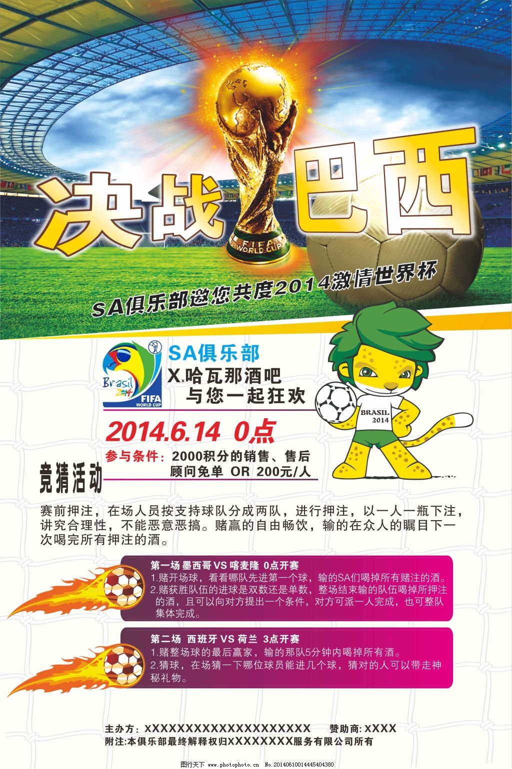 非偶