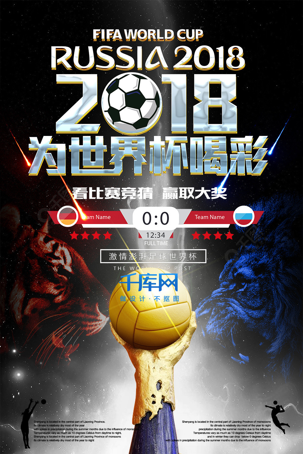 程延