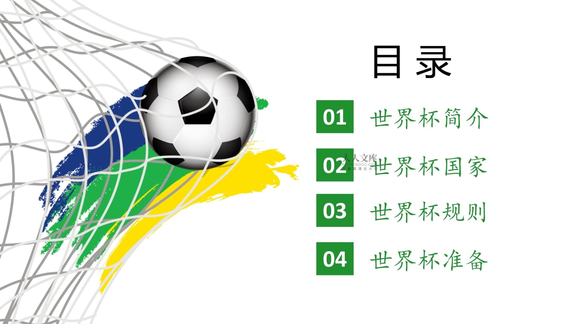 方式将这