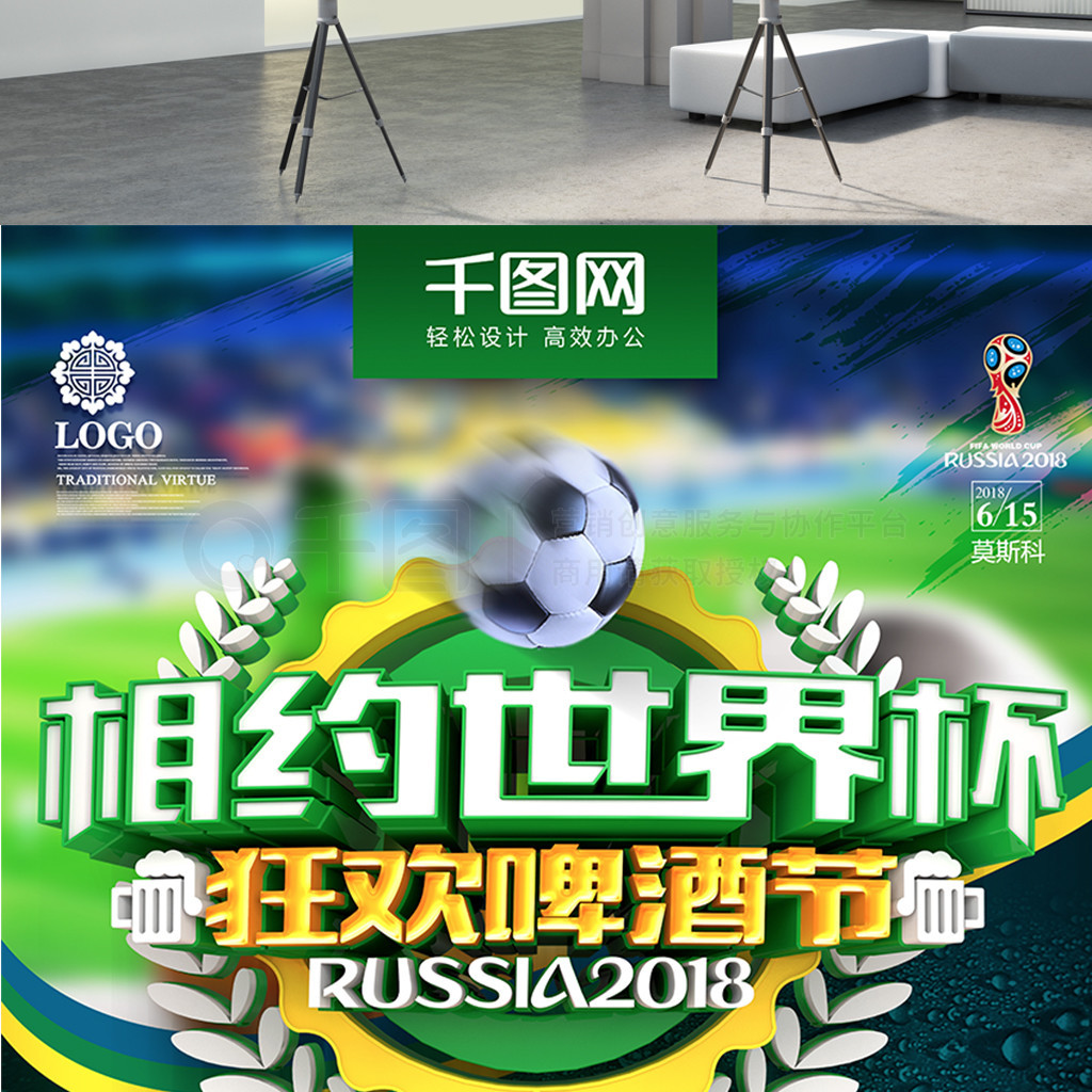 迎这种