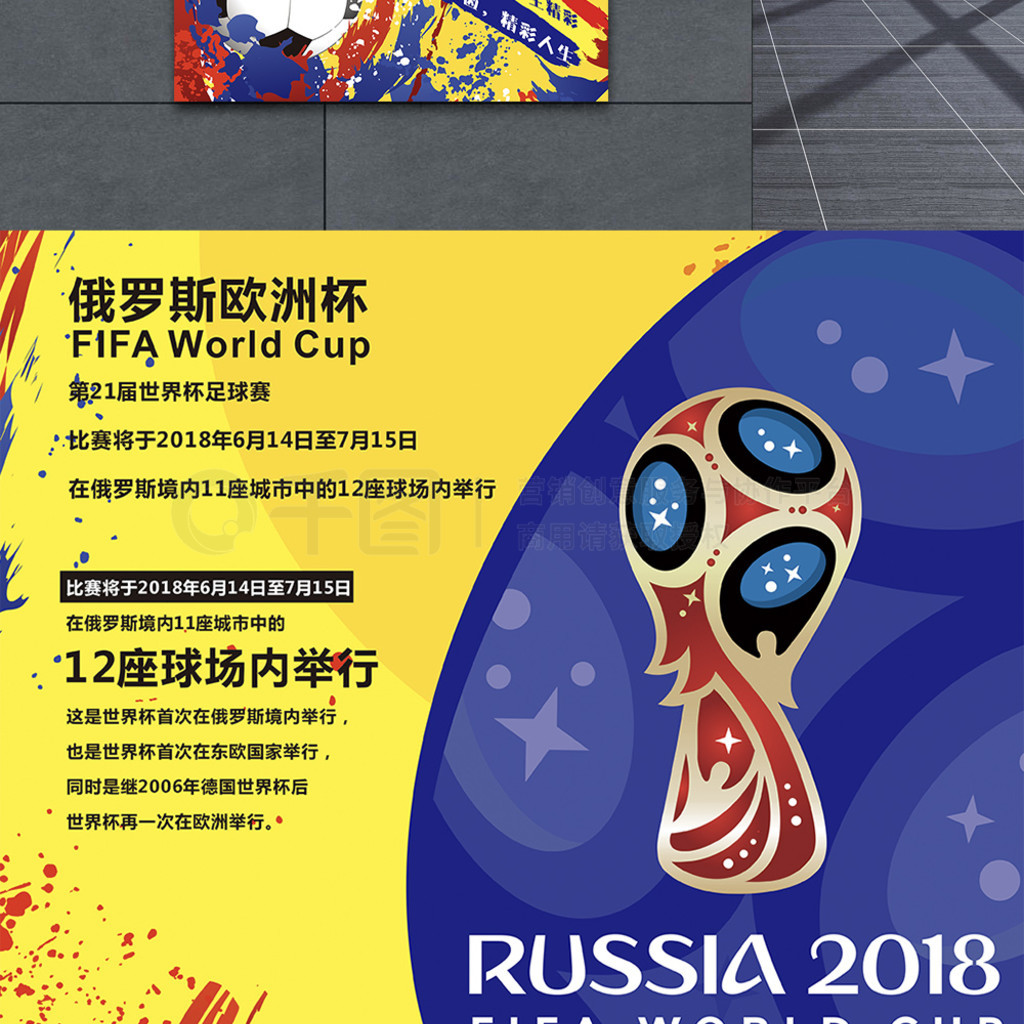 与安