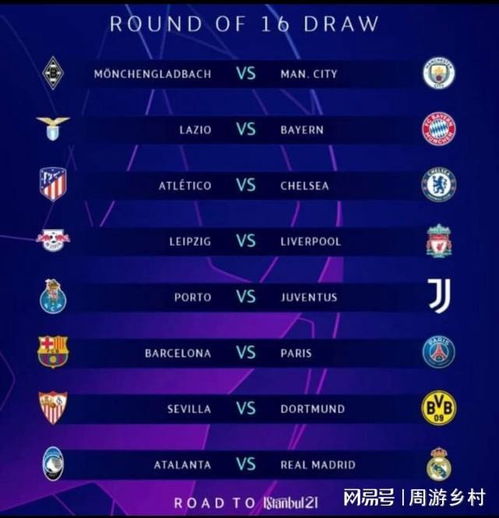 合力攻入1 合力攻入1